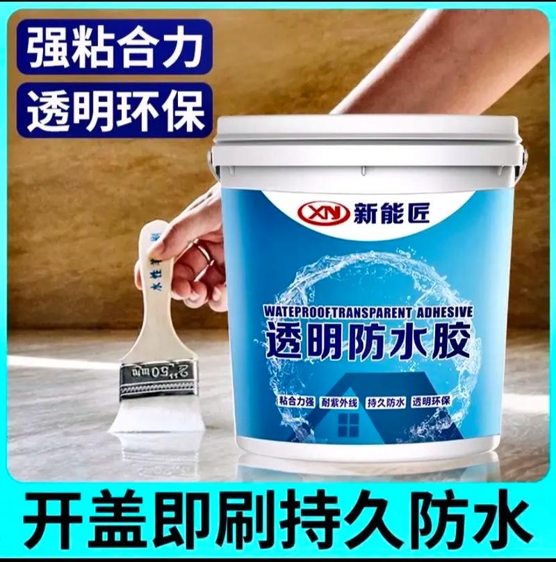 透明防水胶卫生间瓷砖防水硬度补漏材料.#新型防水材料 #卫生