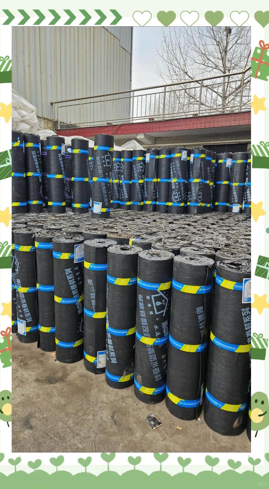 春分防水材料施工应用