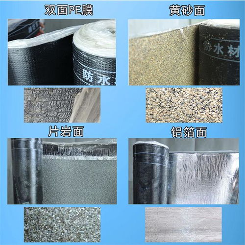 解密3mm SBS改性沥青防水卷材 金双王公司高清大图展示及性能优势